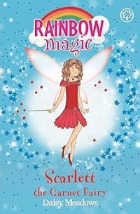 Image of RAINBOW MAGIC: JEWEL FAIRIES: SCARLETT THE GARNET FAIRY